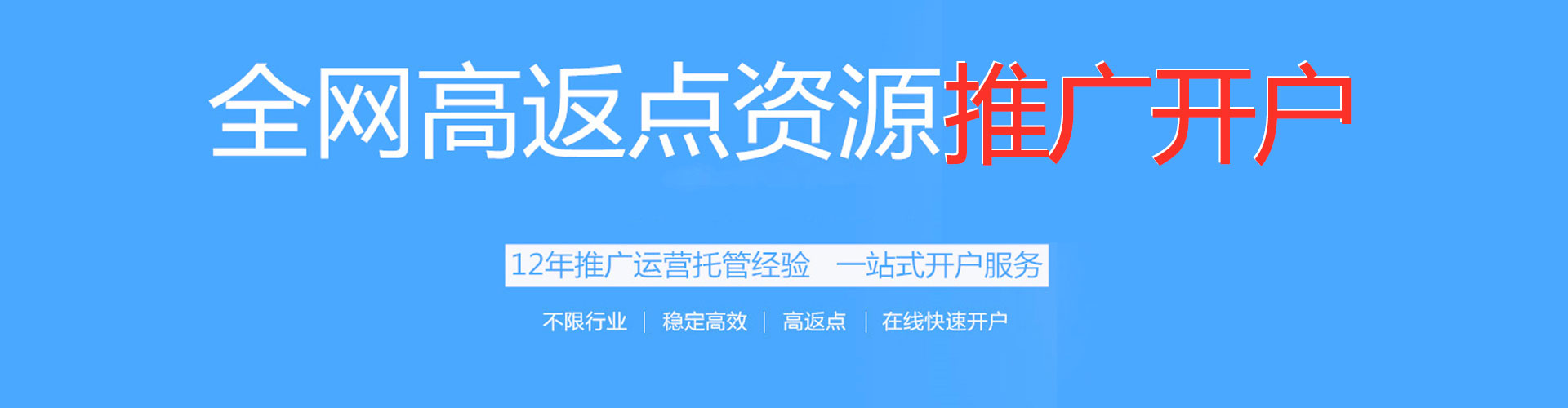 绥芬河小红书信息流