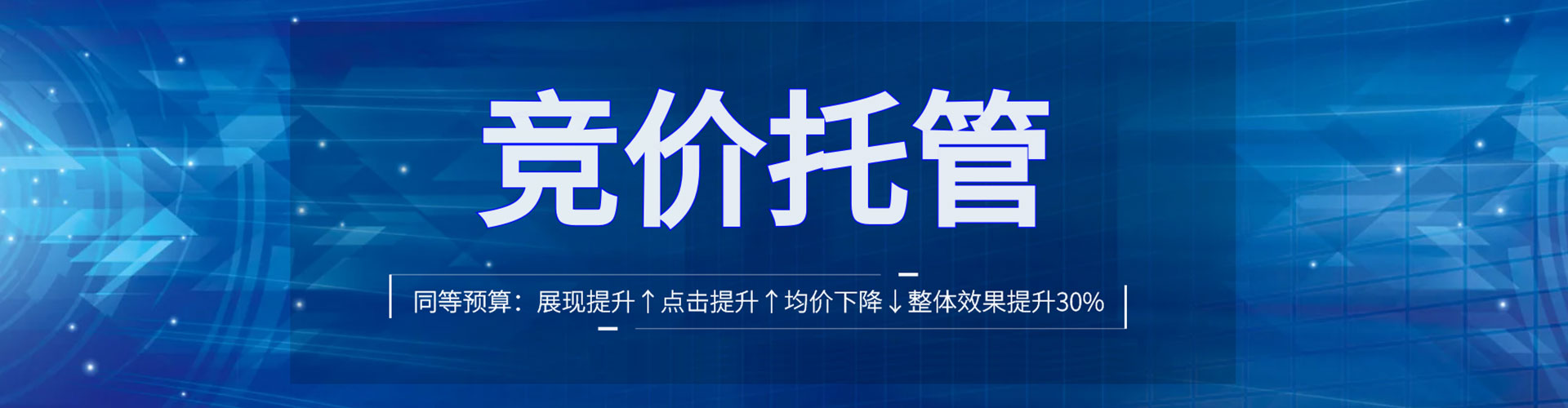 绥芬河谷歌sem
