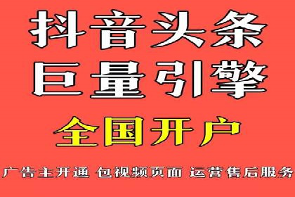 行业新宠：信息流广告的投放效果与案例分享