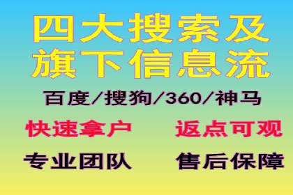 百度推广一个月的投入，如何带来最大化的回报