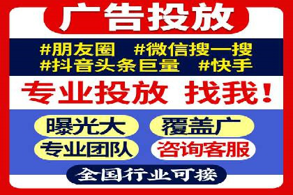 竞价开户推广案例实战心得